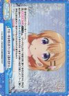  GU/002B-072aS Re+ その一歩は君を見ているから踏み出せる 