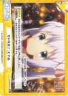  GU/002B-073 Re 母が得意だった手品 