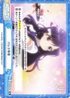  GU/002B-074 Re バレエ接客 