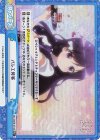  GU/002B-074S Re+ バレエ接客 
