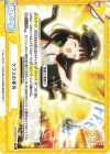  GU/002B-075 Re クラスの番長 