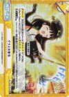  GU/002B-075S Re+ クラスの番長 