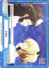  GU/002B-076 Re 大成功 