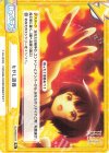  GU/002B-077 Re もやし談義 