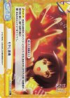  GU/002B-077S Re+ もやし談義 