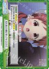  GU/002B-078S Re+ 私もあんな風に切ってもらえたら 
