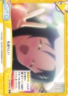  GU/002B-080 Re 私達らしい 