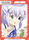  GU/002B-P004 P チノ 
