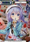 GU/002B-P004S PP チノ（サイン入り）