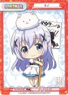 GU/002B-P005 P チノ