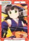  GU/002B-P010 P 千夜 