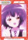  GU/002B-P016 P マヤ 