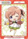  GU/002B-P028 P モカ 