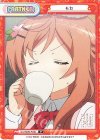 GU/002B-P030 P モカ 