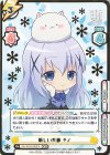  GU/001E-002EX EXR 新しい季節 チノ(箔押し入り) 
