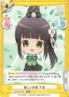  GU/001E-004 RR 新しい季節 千夜 