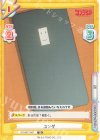  GZ/001T-007 TD ユング 