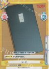 GZ/001T-007S TD+ ユング