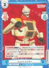  GZ/001T-010 TD ジェットジャガー 