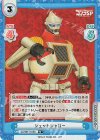 GZ/001T-010S TD+ ジェットジャガー