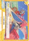 GZ/001T-015 TD いざ尋常に勝負 