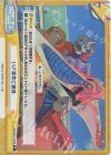 GZ/001T-015S TD+ いざ尋常に勝負