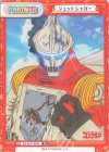 GZ/001T-P006 TD ジェットジャガー