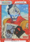 GZ/001T-P006S TD+ ジェットジャガー