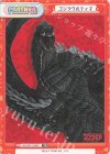 GZ/001T-P007 TD ゴジラウルティマ