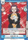  GZ/001B-001 RRR 未来に抗う 銘(箔押し入り) 