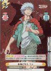 GZ/001B-010SPR SPR 未来に抗う ユン(箔押し入り)