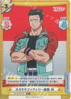  GZ/001B-017S R+ オオタキファクトリー勤務 侍 