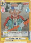  GZ/001B-021S R+ 造船所救出作戦 大滝 