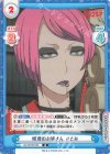  GZ/001B-023 R 経理のお姉さん さとみ 