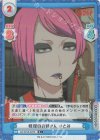  GZ/001B-023S R+ 経理のお姉さん さとみ 