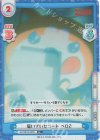  GZ/001B-025S R+ 届いていたコード ペロ2 