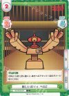  GZ/001B-027 C 新しいボディ ペロ2 