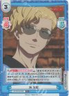  GZ/001B-032S C+ 海 建宏 