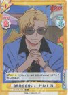  GZ/001B-033S C+ 自称独立自営ジャーナリスト 海 