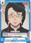  GZ/001B-034 R 李 桂英 
