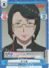  GZ/001B-034S R+ 李 桂英 