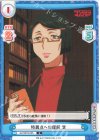  GZ/001B-035 C 特異点への理解 李 