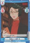  GZ/001B-035S C+ 特異点への理解 李 