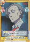  GZ/001B-037S R+ オーソゴナル・ダイアゴナライザー起爆実験 BB 