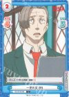  GZ/001B-038 C 一児の父 BB 