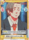  GZ/001B-039S C+ 破局までのタイムリミット BB 