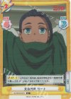 GZ/001B-041S R+ 父の代理 リーナ 