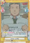  GZ/001B-045S C+ マキタ・K・中川 