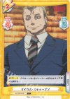  GZ/001B-047 C マイケル・スティーブン 