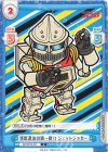  GZ/001B-051 C 怪獣退治の第一戦力 ジェットジャガー 